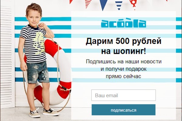 Kraken зеркала маркетплейс