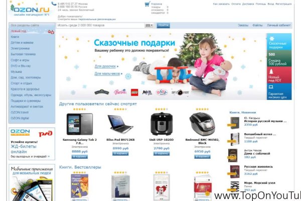 Мега кракен блэк спрут