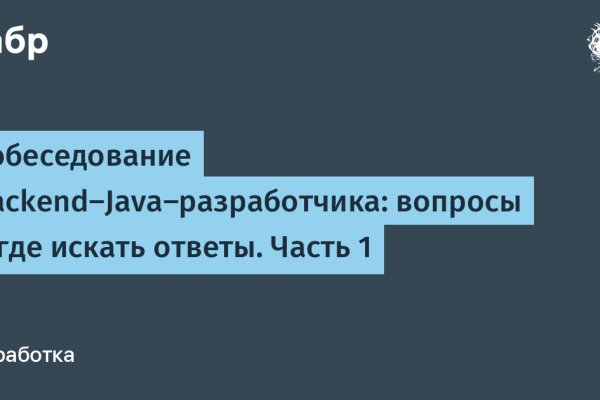 Как найти кракен шоп