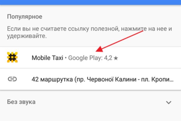 Кракен продает наркотики