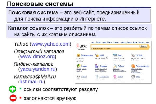 Как зайти на кракен с компа