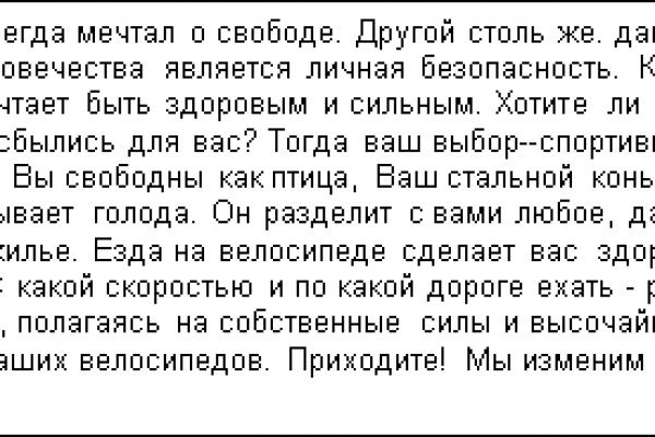 Kraken сайт kraken clear com