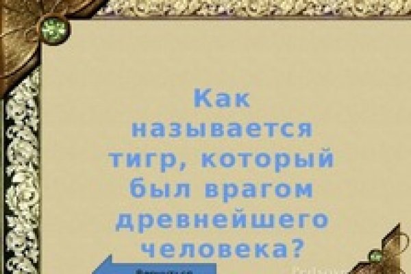 Ошибка на кракене