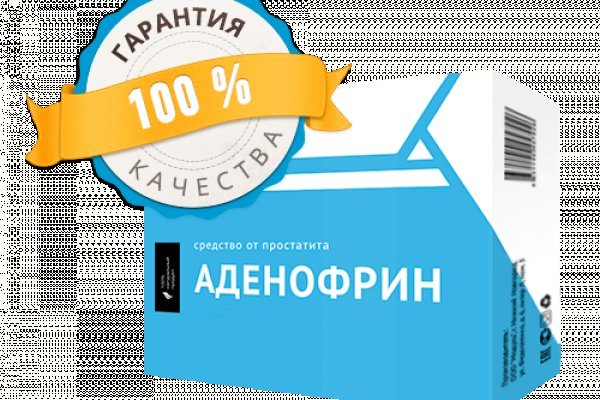 Ссылка адрес на кракен