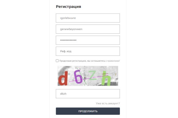 Кракен маркетплейс магазин