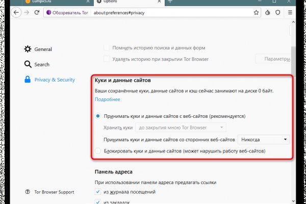 Kraken адрес onion