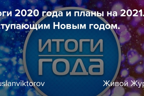 Настоящий сайт kraken