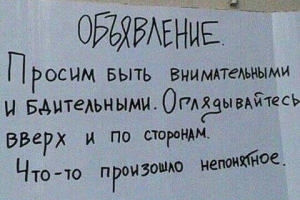 Кракен сайт ссылки актуальные