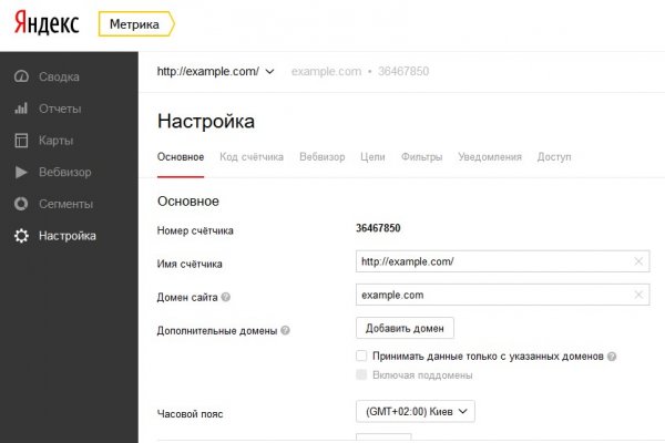 Как восстановить аккаунт на кракене