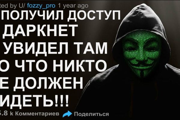 Кракен маркетплейс работает