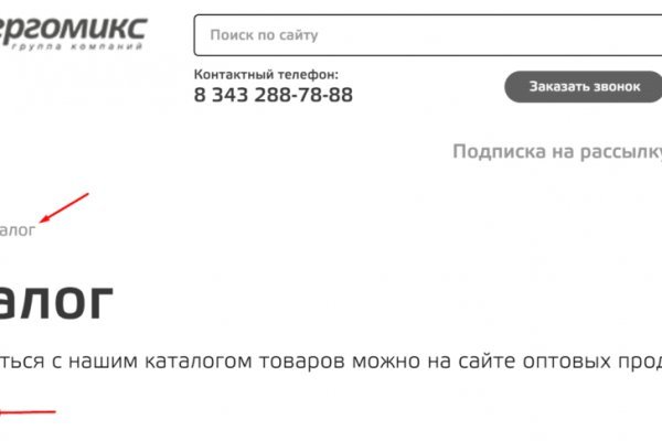 Ссылка на кракен в тор браузере kr2web in
