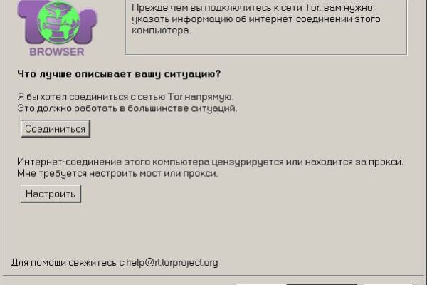 Кракен 20 at