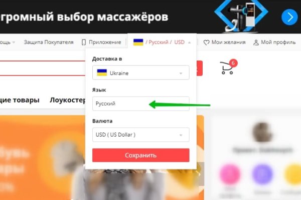 Актуальные ссылки на кракен тор