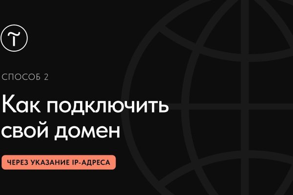 Кракен сайт kraken dark link