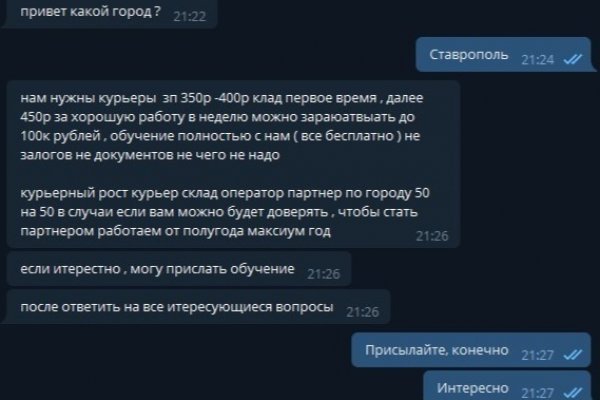 Кракен мп