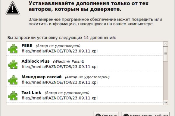 Кракен даркнет площадка