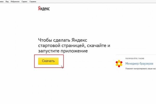 Clear ссылка на кракен
