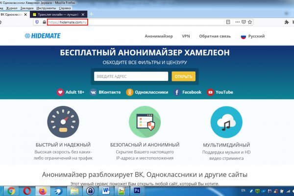 Кракен маркетплейс ссылка krakenat2krnkrnk com