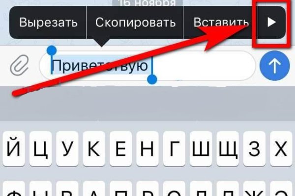 Ссылка на даркнет в тор