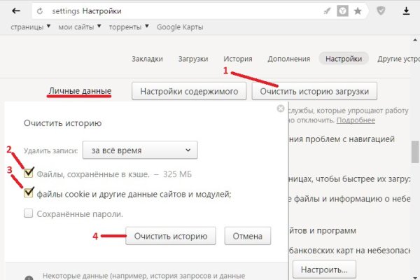 Kraken официальный сайт вход