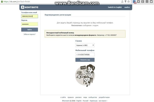 Kraken 26at