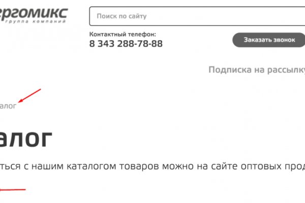 Ссылка кракен не работает