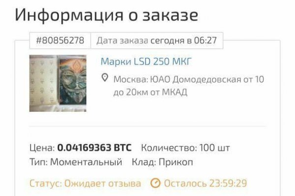 Кракен зеркало 2