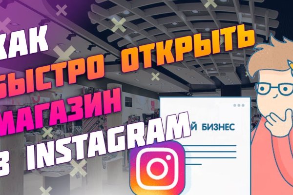 Новая ссылка на кракен