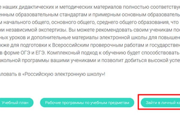 Кракен даркнет зеркало пв