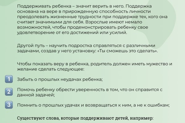 Кракен онион тор