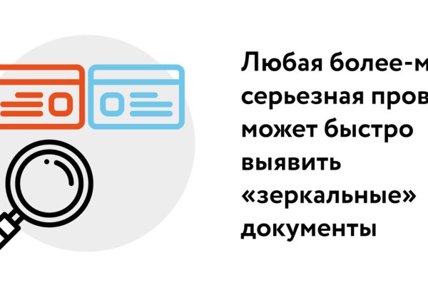 Кракен 12 сайт