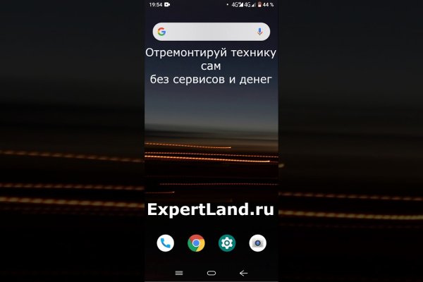 Кракен упал