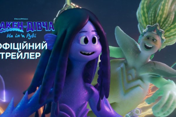 Кракен маркет даркент только через тор