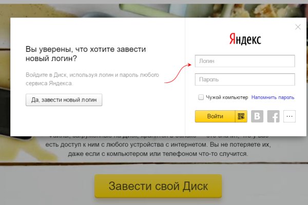 Гидра альтернатива
