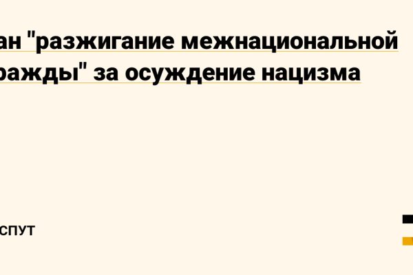 Сайт кракен через тор