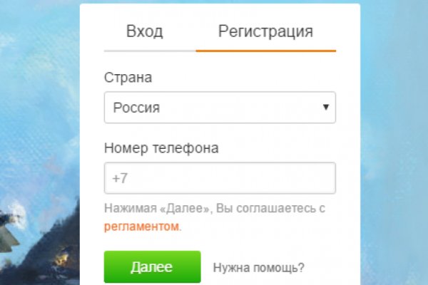 Зайти кракен через тор