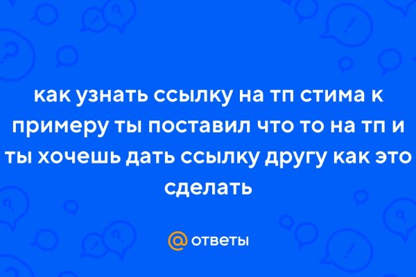 Кракен магазин krakens13 at