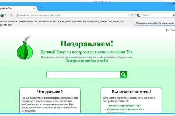 Kraken даркнет рынок ссылка