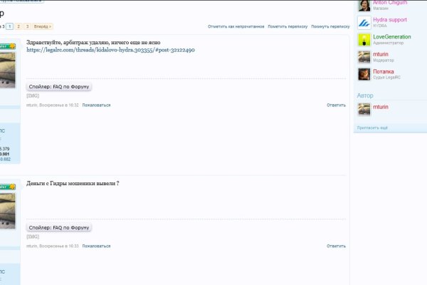 Tor kraken маркет