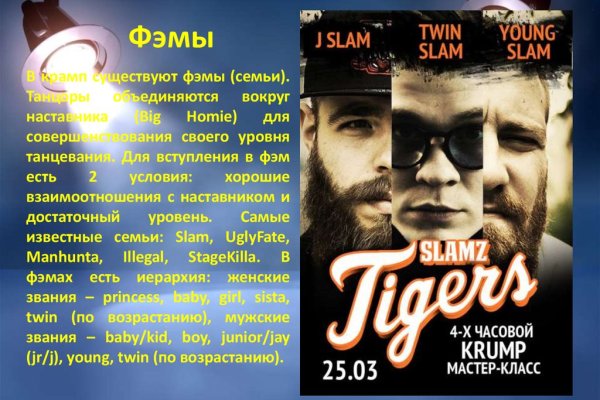 Kraken рабочее зеркало