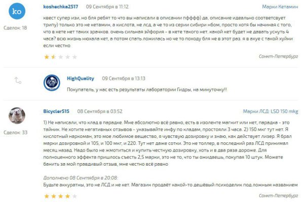Kraken в россии
