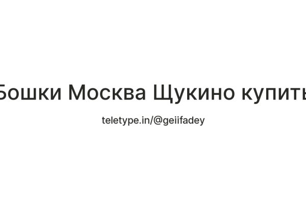 Оригинальная ссылка кракен браузера