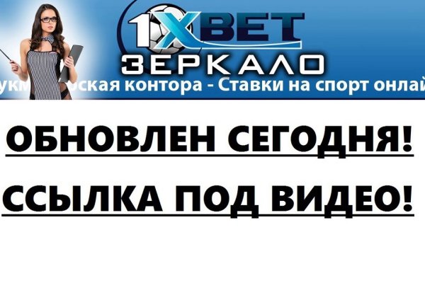 Кракен ссылка тупа германия