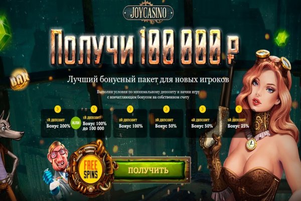 Как пополнить кошелек на кракене даркнет