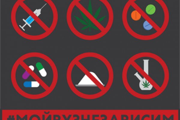 Кракен даркнет поддержка