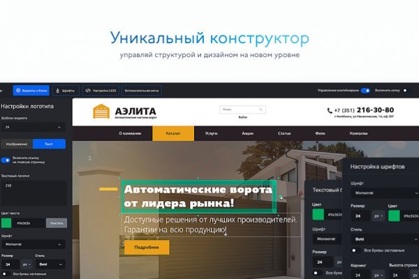 Кракен сайт в тор браузере ссылка