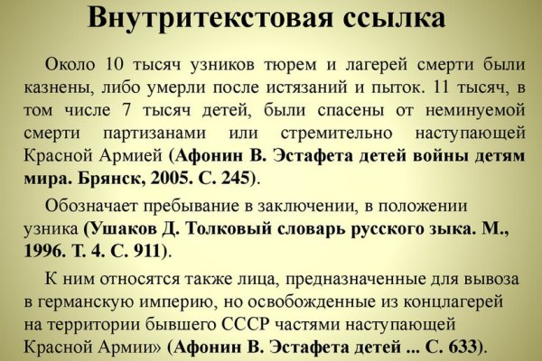 Не могу зайти в аккаунт кракен