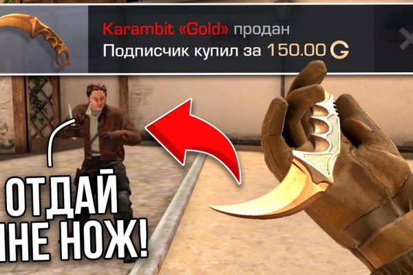 Кракен макет даркнет только через тор