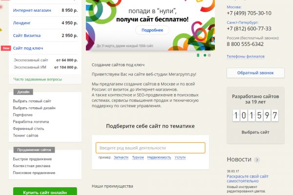 Кракен рабочая ссылка