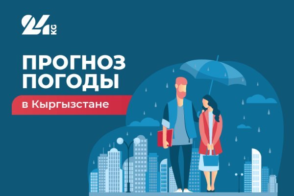 Ссылки кракен телеграф